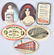 15- CELLULOID ADVERTISING POCKET MIRRORS - 3