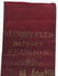 CIVIL WAR CONFEDERATE UCV REUNION RIBBON - 2