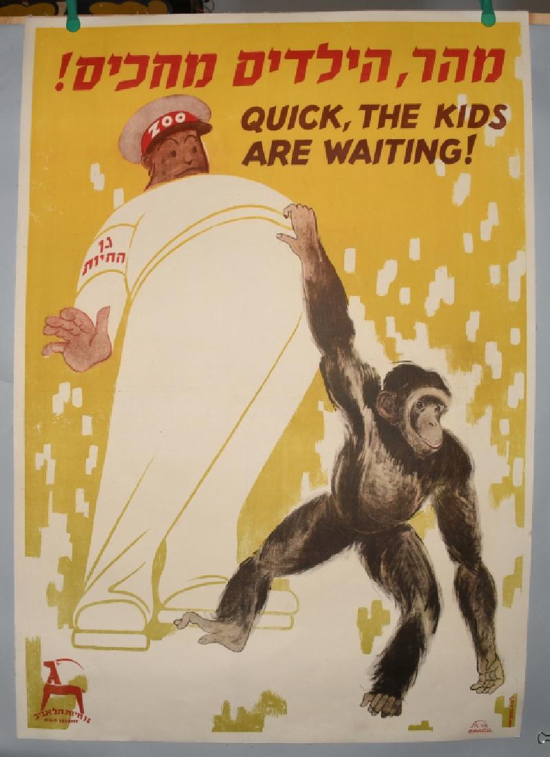 VINTAGE TEL AVIV ZOO POSTER (1 of 5)
