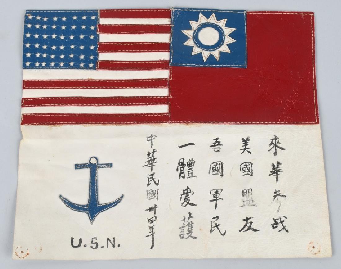 WWII U.S. NAVY C.B.I. BLOOD CHIT: United States Navy pilot CBI multi piece construction leather blood chit. Chit measures 9.25" x 8". excellent.