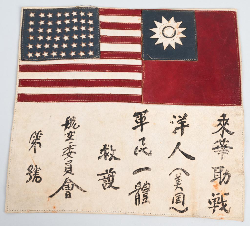 WWII EARLY FLYING TIGER CBI LEATHER BLOOD CHIT WW2: Original WWII China, Burma, India "CBI" Leather Blood Chit. These were provided to Air Crews to Identify them as shot down & help would be re-payed in Gold. The "CHIT" measures 10" by 9 1/2" Excellent