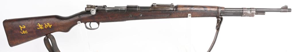 CHIANG-KAI-SHEK CONTRACT MAUSER SHORT RIFLE: SERIAL NUMBER A03616 BARREL 24" CALIBER 8X57 MANUFACTURED 1936-1949. Believed to be produced in mainland China with special crest for issue to Chaing Kai Shek's Northwestern Army under the command of 
