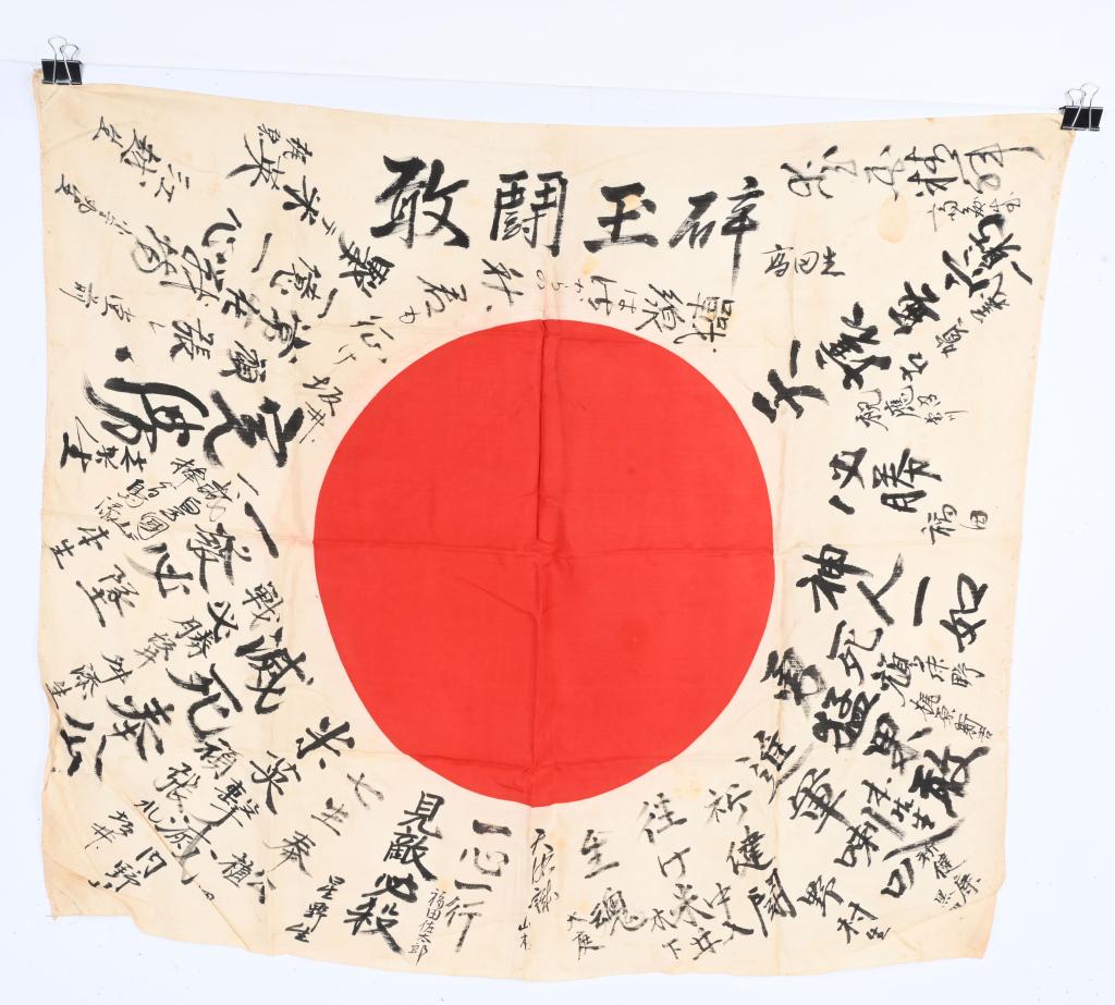 WWII JAPANESE ARMY SOLDIERS NATL. FLAG W/ KANJI: Large silk flag measuring 35" by 29". Large amount of Kanji. Excellent