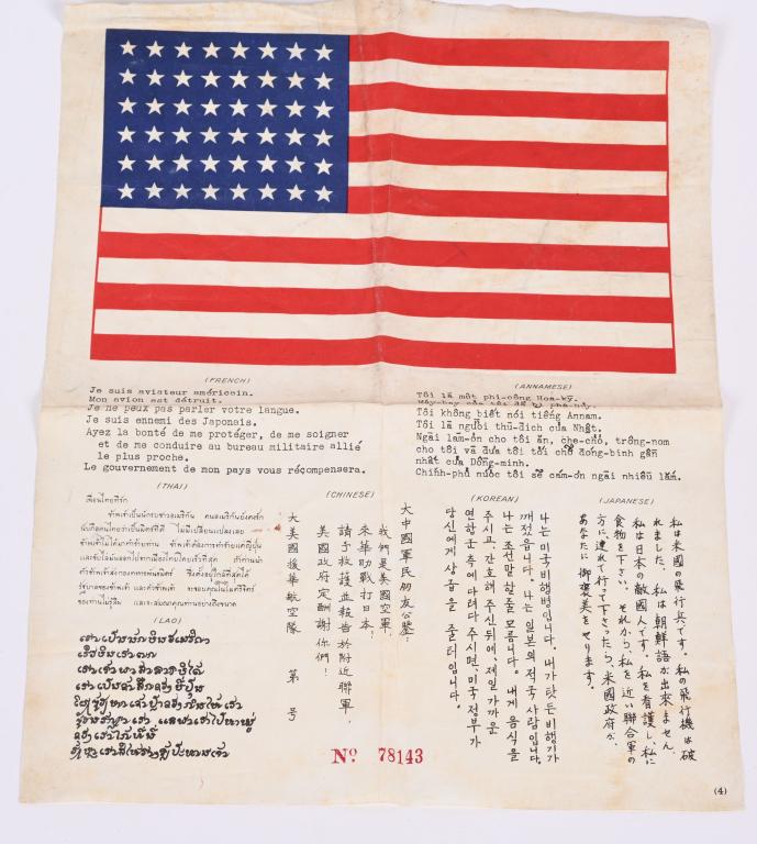WWII US ARMY AIR FORCE NUMBERED C.B.I. BLOOD CHIT: Original WWII US Seven language numbered blood chit with the following languages French Thai Lao Chinese Annamese Korean Japanese. Numbered to the lower center 78143. Measuring 9 1/4 X 12 inches and i