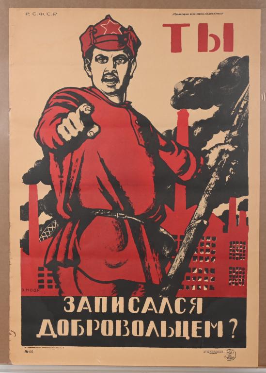 1920 SOVIET UNION POSTER DID YOU VOLUNTEER?: Did you volunteer? / Have you volunteered?, poster encouraging men to enlist in the Red Army, 1920 (color litho by Dmitry Moor with powerful graphics measuring 19 X 27 inches
