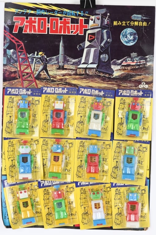 JAPAN ROBOT STORE DISPLAY CARD (1 of 3)