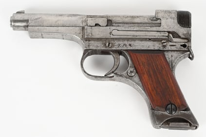 LATE WW2 JAPANESE TYPE 94 NAMBU