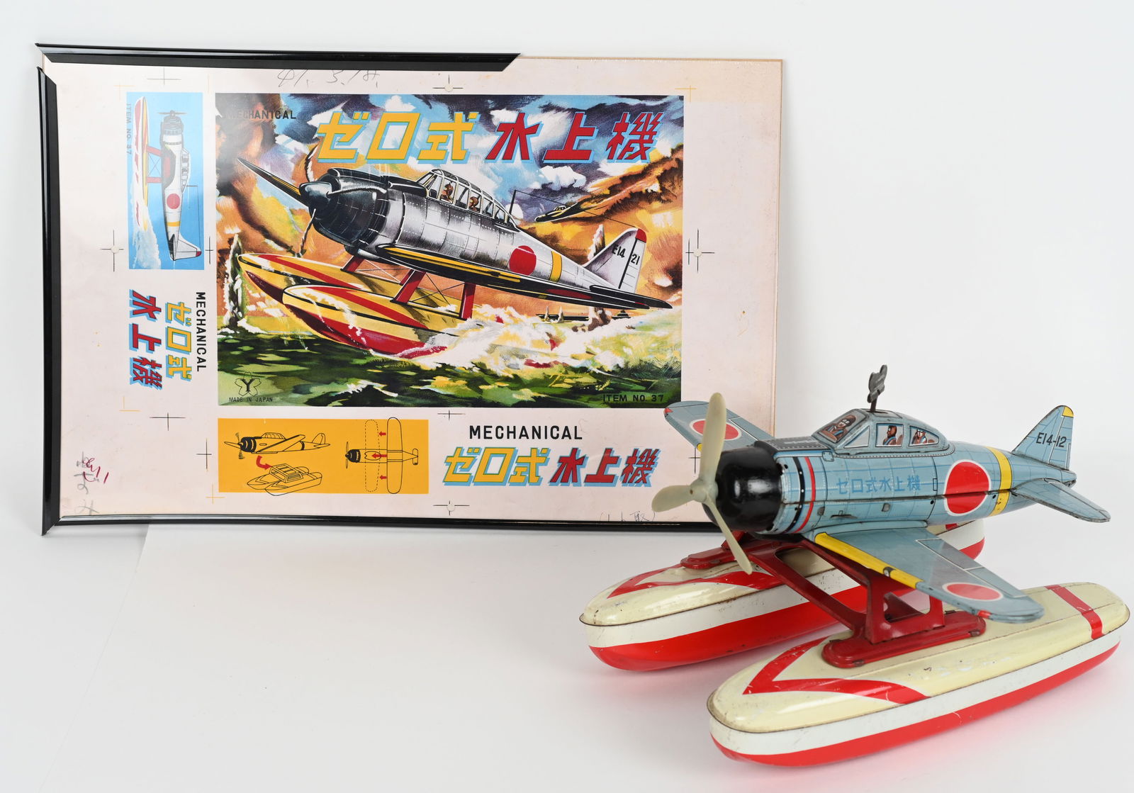JAPAN TIN WINDUP ZERO SEAPLANE (1 of 8)