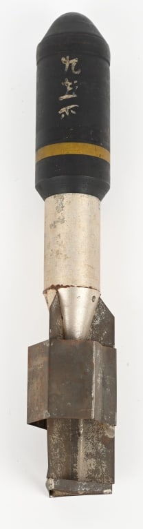 WWII JAPANESE TYPE 2 1/3 KG HEAT CLUSTER BOMB WW2: This is a genuine Japanese late World War II Type II 1/2 kg HEAT (High Explosive Anti-Tank) Cluster Bomb sub munition. When the bomb was dropped, it would then burst, releasing these "bomblets", which