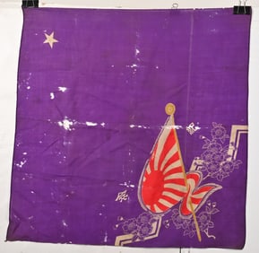 WWII JAPANESE PATRIOTIC BANNER FLAG WW2