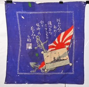 WWII JAPANESE PATRIOTIC NAVAL BANNER FLAG WW2