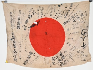 WWII JAPANESE ARMY SOLDIERS NATL. FLAG W/ KANJI