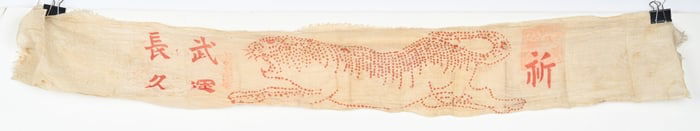 WWII JAPANESE 1000 STITCH BELT OR HEADBAND WW2