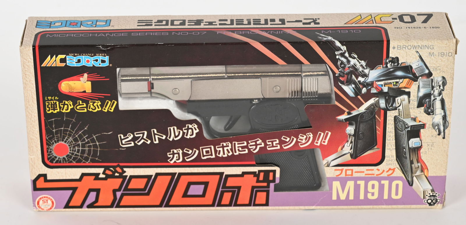 SST TRANSFORMERS DIACLONE MICROMAN M1910 BROWNING (1 of 4)