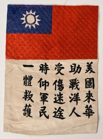 WWII US ARMY AIR FORCE C.B.I. SILK BLOOD CHIT WW2