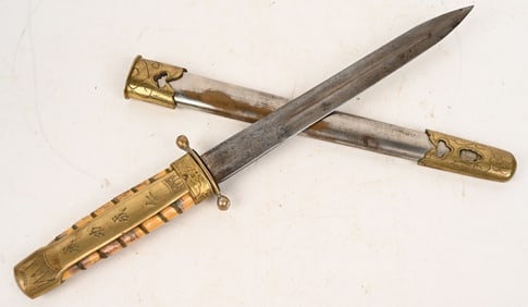 WWII CHINESE OFFICERS DAGGER WITH PRESENTATION WW2