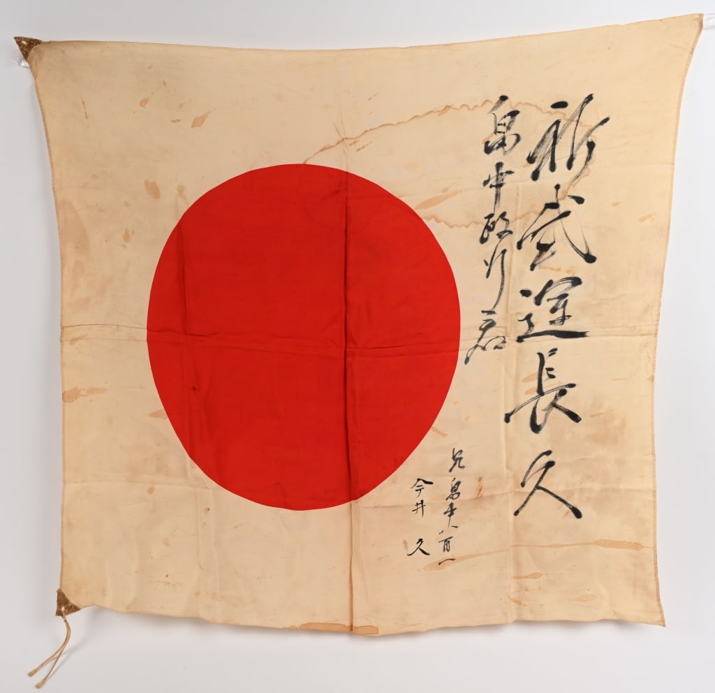 WWII JAPANESE ARMY SOLDIERS NATL. FLAG W/ KANJI: Large WWII Japanese National Flag with Kanji. Flag is made of silk and measures 29 X 32 inches with the original corners. Excellent