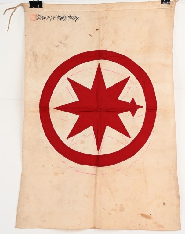 WWII IMPERIAL JAPANESE MERCHANT MARINE FLAG WW2: WWII Imperial Japanese Merchant Marine College Flag measuring 23 X 34 inches with Kaji to the corner of the flag.
