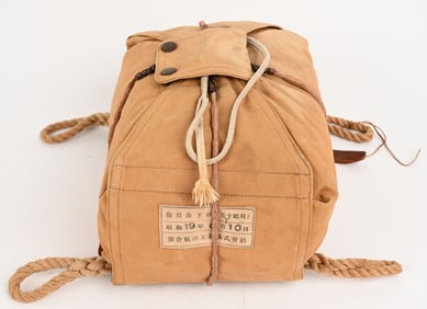 WWII JAPANESE MARINE PARATROOPER CARGO PARACHUTE
