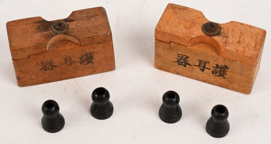 WWII JAPANESE MOSQUITOS EAR PLUGS WITH CARRIER WW2