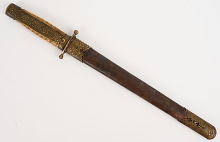 WWII CHINESE NATIONALIST OFFICERS HONOUR DAGGER