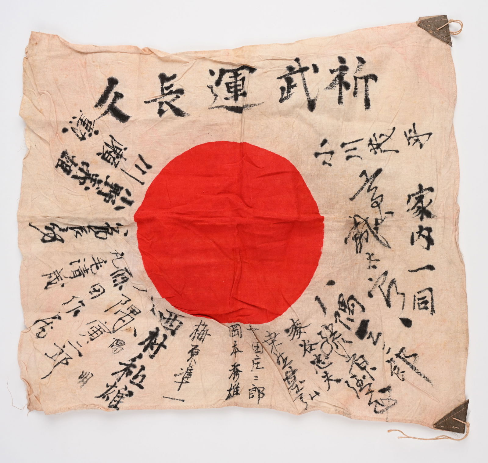 WWII JAPANESE ARMY SOLDIERS NATL. FLAG W/ KANJI: Small silk flag measuring 14" by 15 3/4". Large amount of Kanji, original ties to the corners. Excellent.