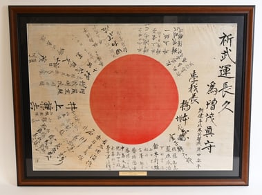 WWII JAPANESE ARMY SOLDIERS NATL. FLAG W/ KANJI