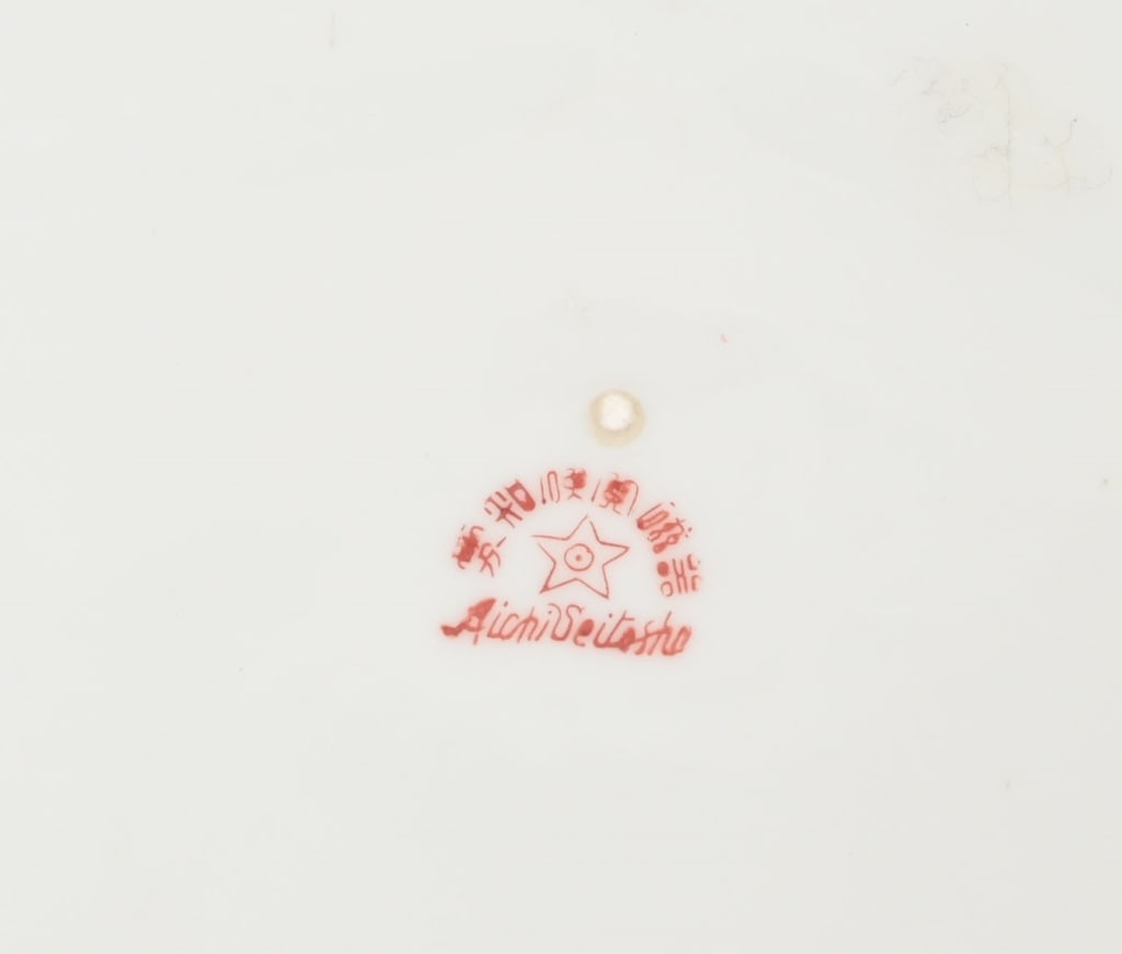 Aichi Seitasho CHILDS PLATE w/ ANTIQUE MOTORCYCLE (1 of 6)