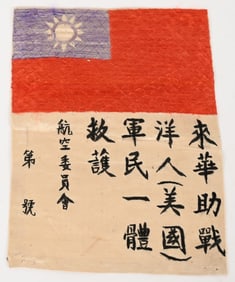 WWII US ARMY AIR FORCE C.B.I. SILK BLOOD CHIT WW2