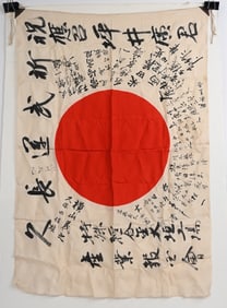 WWII JAPANESE ARMY SOLDIERS NATL. FLAG W/ KANJI