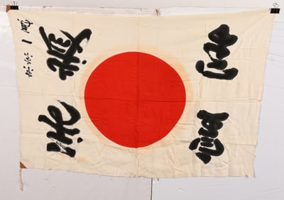 WWII IMPERIAL JAPANESE NATIONAL FLAG W KANJI WW2