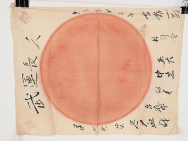 WWII IMPERIAL JAPANESE FLAG with KANJI WW2