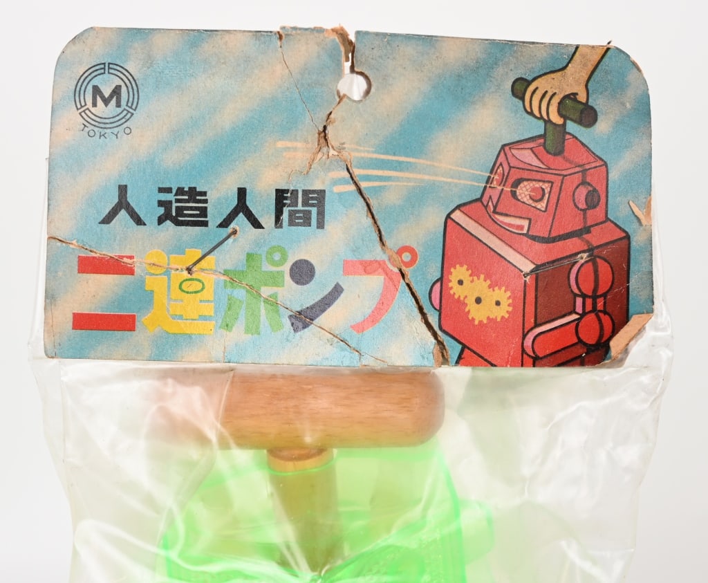 JAPAN PLASTIC WATER ROBOT MIP - 2