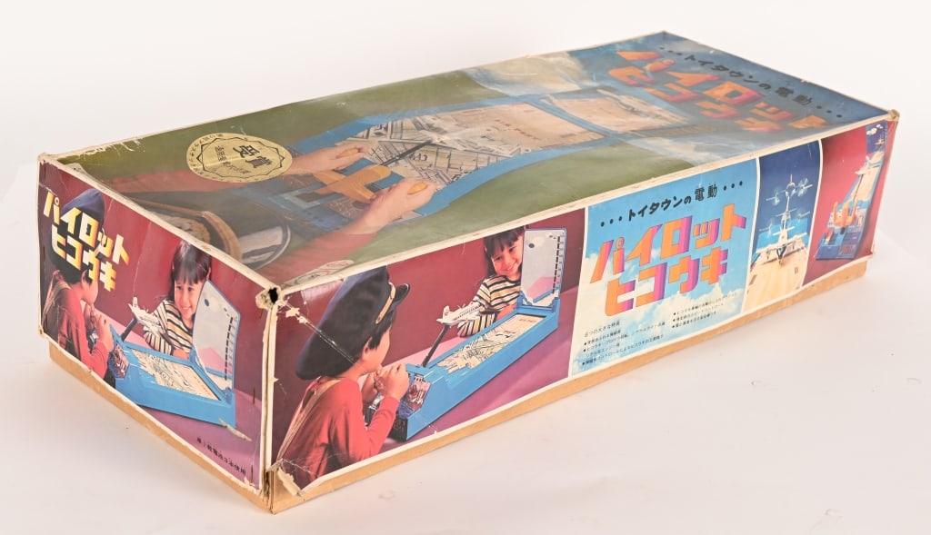 JAPAN BATTERY OP AIRPLANE LANDING GAME w/ BOX - 8
