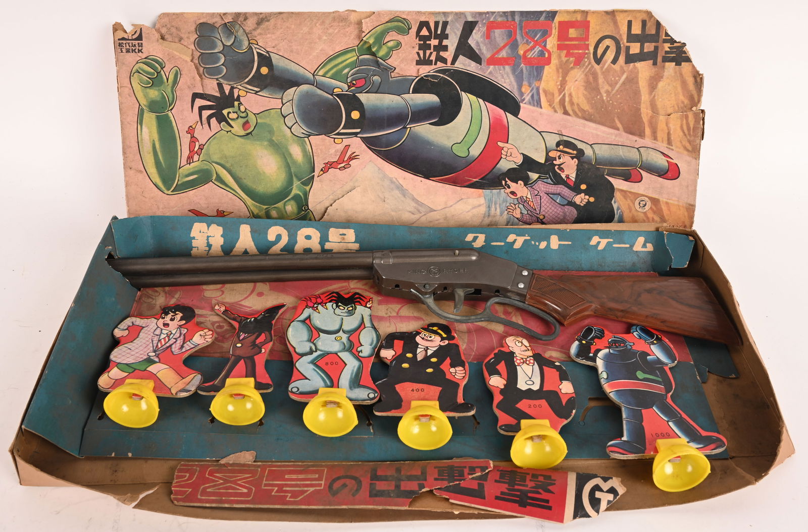 JAPAN TETSUJIN TARGET SET w/ BOX: Japan Tetsujin target Set. Comes with Gun and Targets. All original as found condition. Comes with partial Box. 21" Very Good