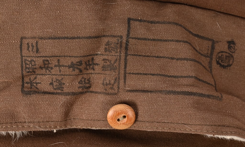 WWII JAPANESE ARMY TWO PIECE WINTER FLIGHT SUIT - 7