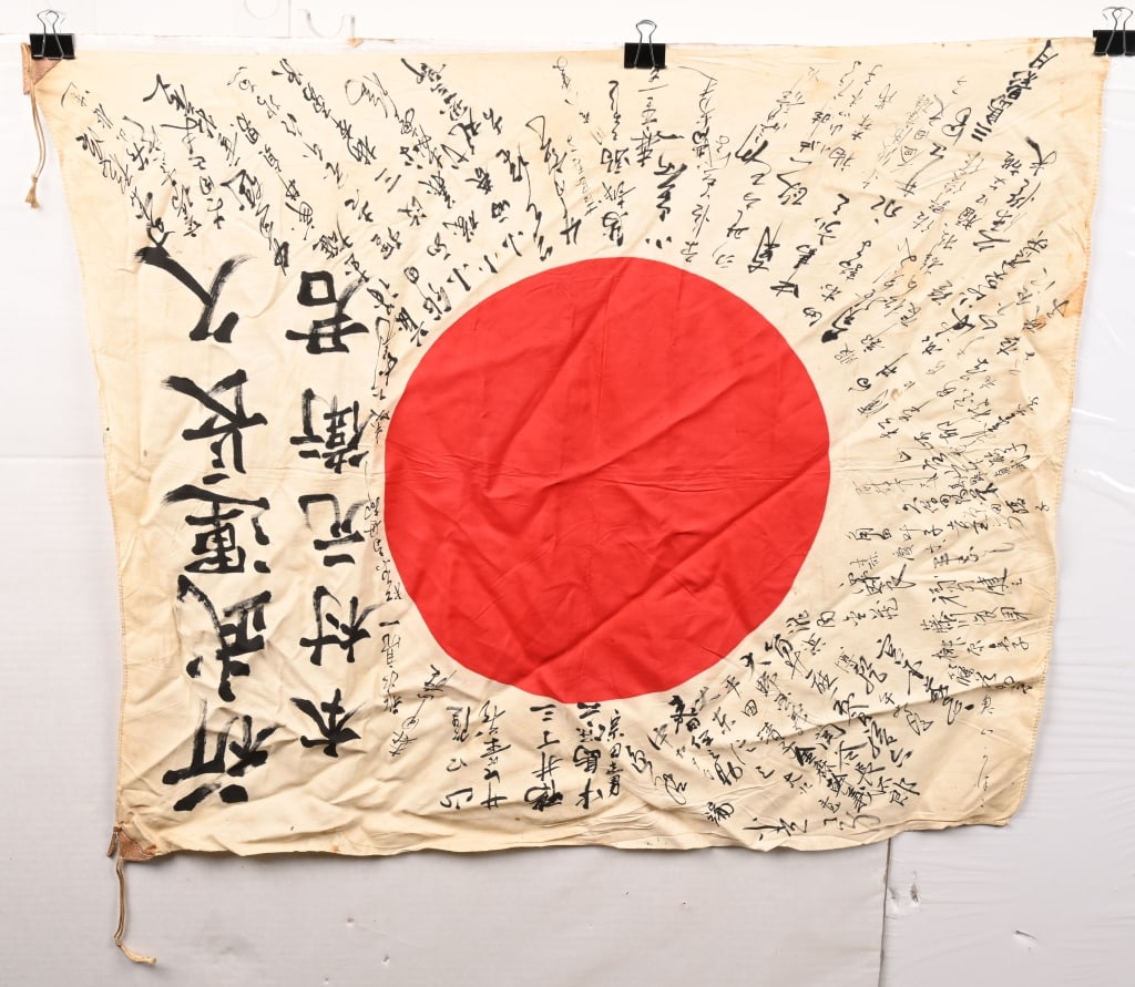 WWII JAPANESE ARMY SOLDIERS NATL. FLAG W/ KANJI: Large WWII Japanese National Flag with Kanji. Flag is made of silk and measures 38 X 26 inches with the original leather corners.