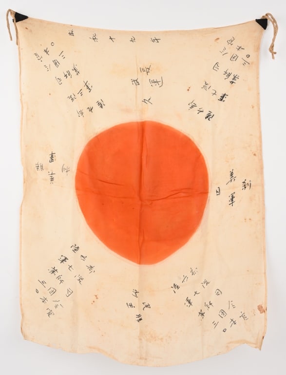 WWII JAPANESE ARMY SOLDIERS NATL. FLAG W/ KANJI: Large WWII Japanese National Flag with Kanji. Flag is made of silk and measures 29 X 22 inches with the original leather corners. Excellent