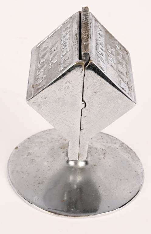 CAST IRON MATCH HOLDER - 4
