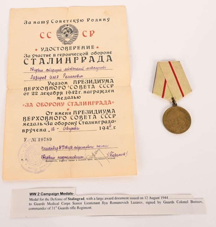 WWII SOVIET MEDAL DEFENSE OF STALINGRAD DOCUMENT (1 of 5)