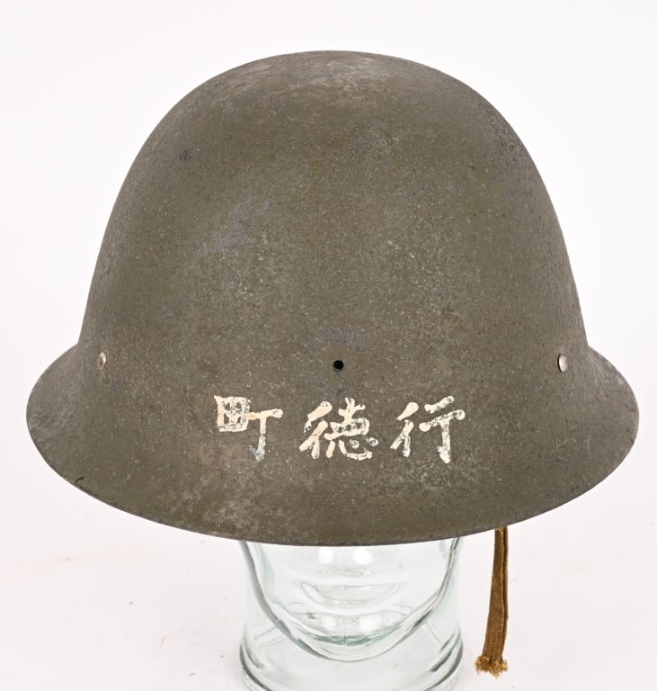 WWII JAPANESE CIVIL DEFENSE HELMET WITH LINER WW2 (1 of 5)