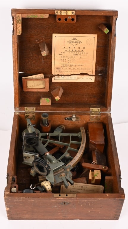 WWII IMPERIAL JAPANESE NAVY SEXTANT W WOOD CASE (1 of 5)