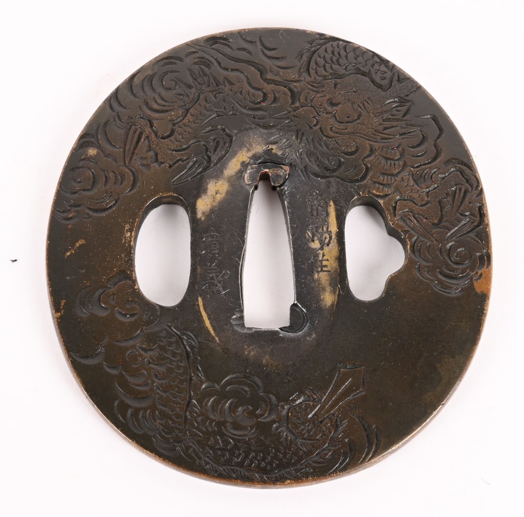EARLY JAPANESE SWORD COPPER TSUBA SIGNED W DRAGONS (1 of 2)
