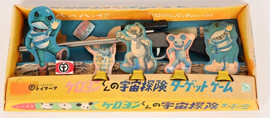 JAPAN KEROYEN TARGET SET w/ BOX: Target Set includes Rifle and 5 Character Targets including Keroyen. Boxed 21" Excellent