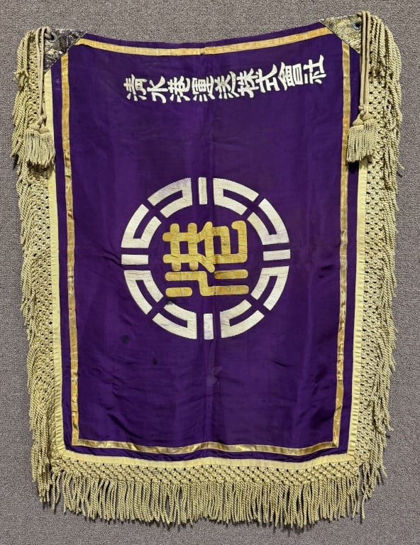 WWII IMPERIAL JAPANESE HEAVY SILK BANNER WW2: WWII Japanese heavy silk banner brought back by a US Serviceman measuring 38 X 28 inches excluding the heavy gold fringe. The kanji on the flag is completely hand embroidered. Excellent.