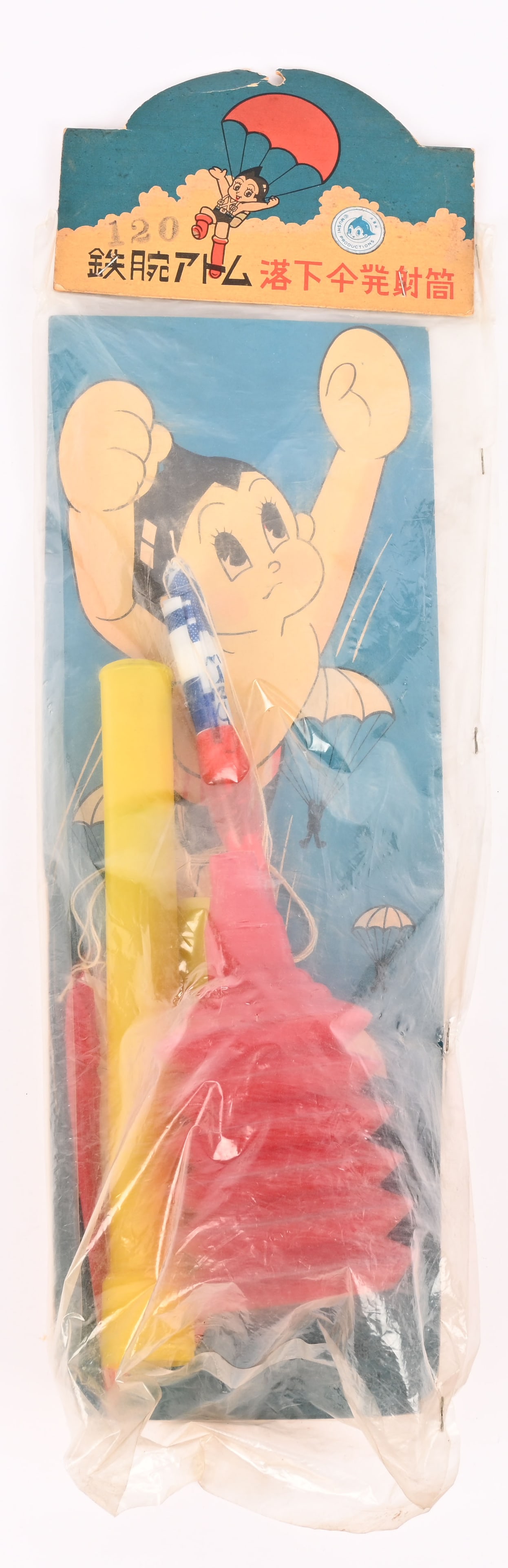 JAPAN ASTRO BOY PARACHUTE MIP (1 of 7)