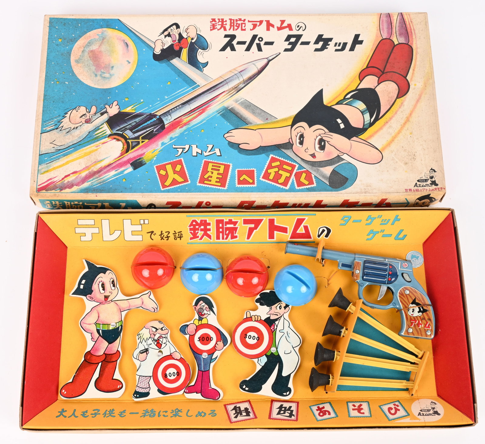 TADA ASTRO BOY TARGET GAME w/ BOX (1 of 8)