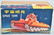 RED CHINA Battery Op SPACE TANK w/ BOX - 8