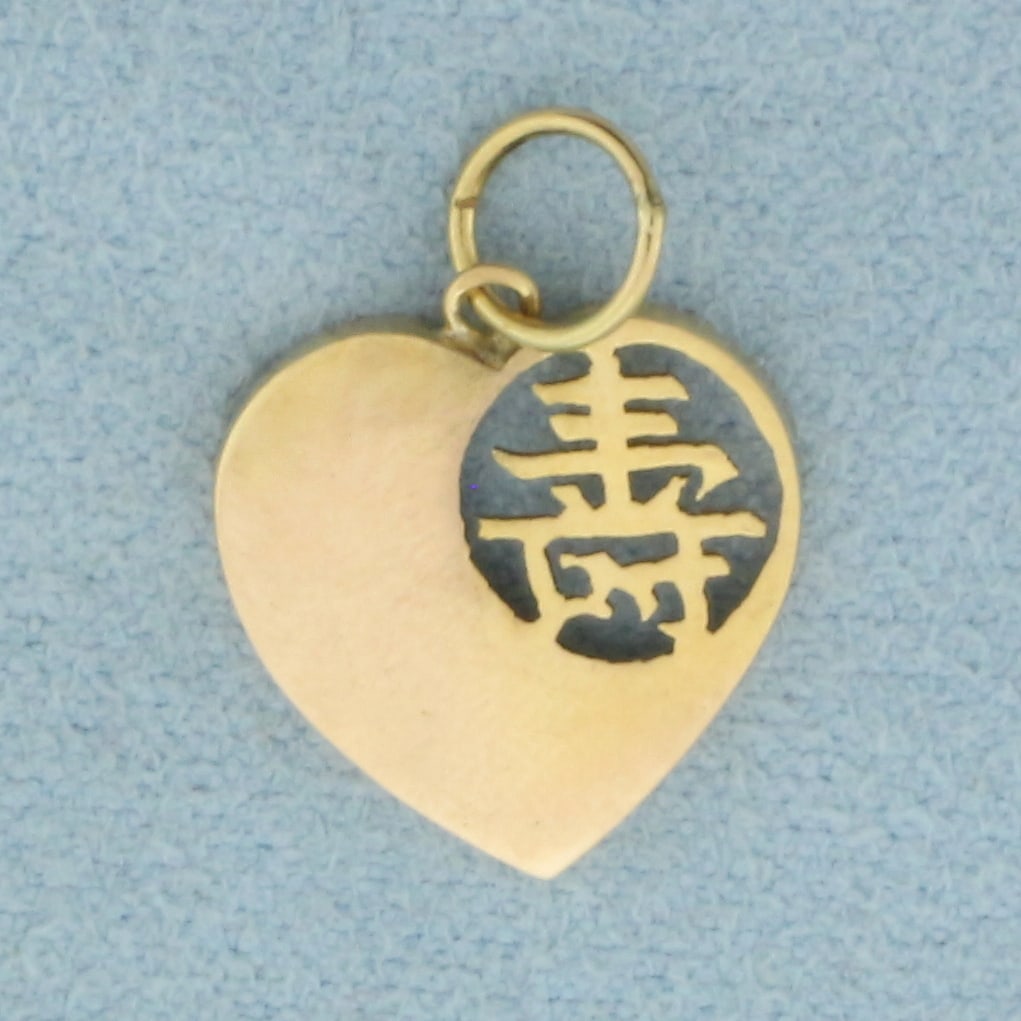 Chinese Love Symbol Heart Charm or Pendant in 14k Yellow Gold: In 14k yellow gold. 5/8 inch long and 1/2 inch wide. 0.7g.