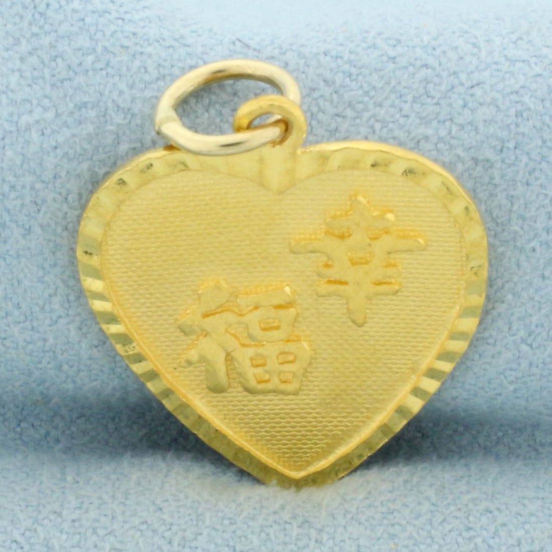 Chinese Blessed Good Fortune Pendant or Charm in 22k Yellow Gold: In 22k yellow gold. 1 1/8 inches long (including jump ring) x 3/4 inches wide. 4.2g.